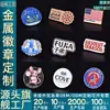 Insignia Broche Metálico Personalización Logo de Empresa Escuela Souvenir Dibujos Animados Anime Esmalte Evento Regalo Insignia Hecho a Medida