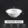 Balde tigela de melamina tigela balde tigela de macarrão comercial restaurante de macarrão tigela de macarrão imitação de porcelana tigela de pó tigela de sopa de plástico tigela de arroz tigela de arroz com wonton tigela de macarrão de arroz