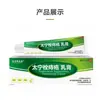 Creme de Carboximetil Quitosana Composto Extrato de Ervas Uso Externo na Pele Fórmula Vegetal Produto Genuíno Dropshipping Creme para Hemorroidas