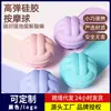 Pelota de Silicona 3D para Masaje de Fascia Hombro, Cuello y Pie Pelota de Masaje Fitness Relajación Alivio del Dolor Muscular Pelota de Masaje para Yoga