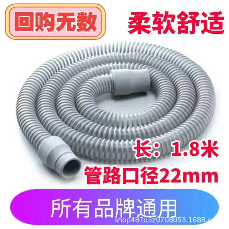 呼吸机管路
