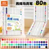 Marcadores Acrílicos de Color Verdadero, Opacos y Apilables, Adecuados para Estudiantes de Primaria, Estudiantes de Arte y Niños, Bolígrafos de Acuarela Pintados a Mano para DIY, Venta al por Mayor
