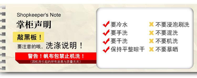 阿里巴巴详情页3