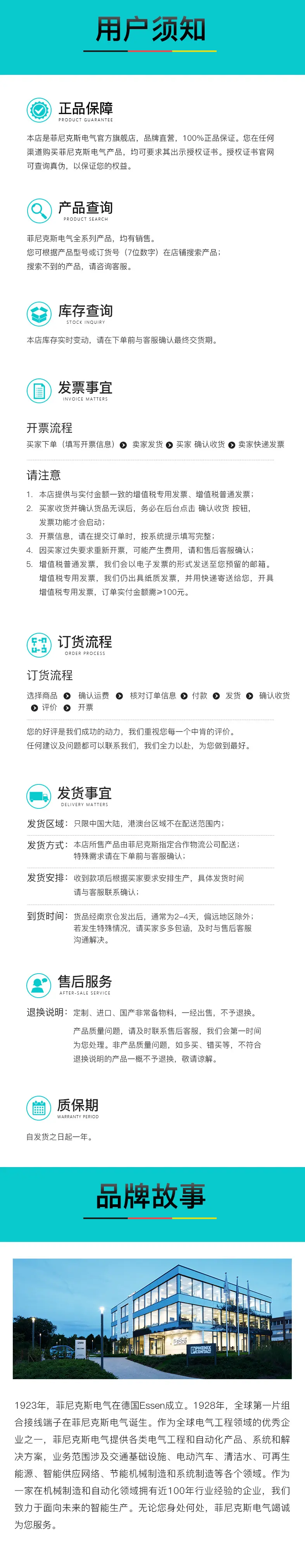 接线端子新4.jpg