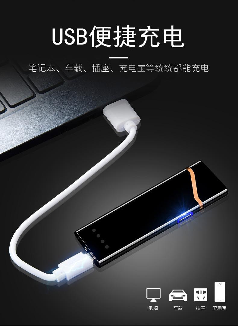 超薄详情_08.jpg