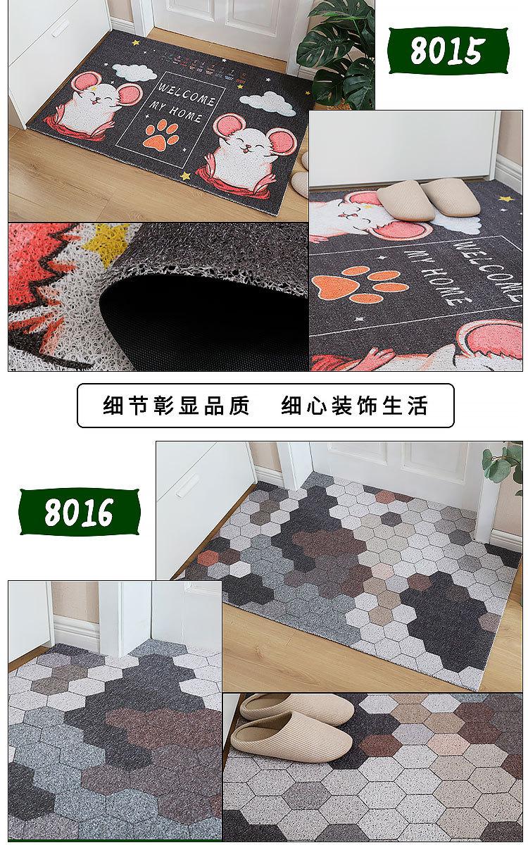 16图丝圈地垫-3_02