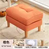 Reposapiés, Reposapiés de Madera Maciza, Taburete para Cambiar Zapatos en la Puerta del Hogar, Taburete Bajo Moderno y Sencillo para Sofá de Sala de Estar, Taburete Plegable con Cubierta Suave