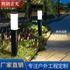 Lámpara de césped montada en el suelo, lámpara de paisaje de jardín exterior para patio, farola pequeña de jardín para césped, material redondo de aluminio, envío gratis