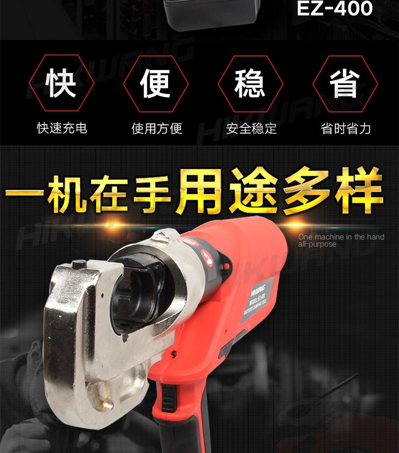 EZ-4001_02