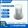 Malla de Filtro de Aceite para Equipo Mecánico, Universal para Gas e Hidráulico, Malla de Filtro de Nylon Moldeado por Inyección de Precisión, Personalizado