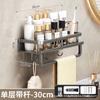 Estante de almacenamiento para inodoro, inodoro de pared sin agujeros, lavabo, estante de almacenamiento para gel de ducha de baño
