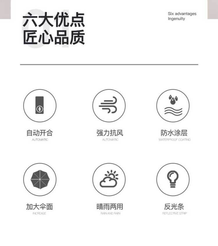 详情_04.jpg
