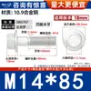Grado 10.9 Dacromet Gb5787 Rosca Fina Hexagonal con Brida y Arandela Tornillo M10M12M14-M20