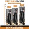 Pantalones Rectos Estrechos Forrados de Felpa para Mujer Primavera Otoño e Invierno Nuevos Pantalones Banana Lana Lana Abertura Pantalones Pierna Ancha Pantalones Casuales