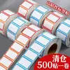 Etiquetas Autoadhesivas Pegatinas Hechas a Mano Autoadhesivas Papel Desmontable Azul Rojo Etiquetas de Nombre Liquidación Mayoreo