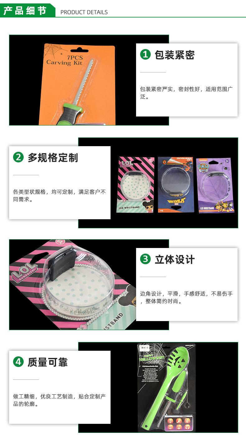 热压吸塑