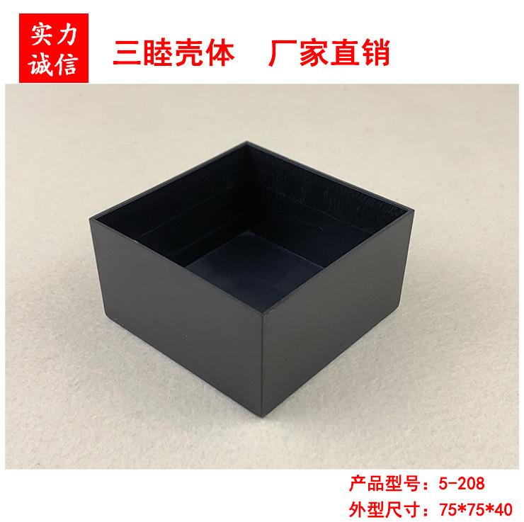 5-208（4）