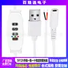 Lámpara para Plantas Más Vendida USB Temporizada Arrastre Uno, Dos, Tres, Cuatro Color Único Luz Roja y Azul 5V12V Ciclo de Diez Velocidades Atenuación y Línea de Color