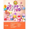 Conjunto de decoración para fiesta de cumpleaños de luna llena para niños y niñas, globo de juguete para niños, globo de película de aluminio