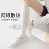 Calcetines de Compresión para Pantorrillas para Mujer, Estilo Delgado de Verano, Fitness, Bádminton, Senderismo al Aire Libre, Deportes Profesionales, Calcetines para Correr Maratón