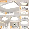 Luz de techo ultra brillante LED para sala de estar, protección ocular de espectro completo, lámpara colgante para dormitorio principal, simple y elegante, hierro de Zhongshan Guzhen