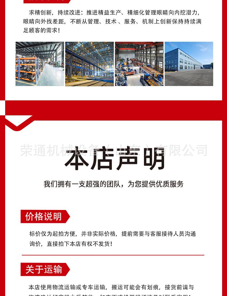 龙门吊详情页_07