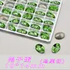 Ponta de Manicure de Reposição Plana K9 Alta Qualidade Verde Fruta Parte Inferior Diamante Lote Inteiro Redondo Brilhante Coração Formato Especial Diamante Ornamento Unha Vidro Manicure Diamante