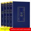 Os 4 volumes do Clássico Interno do Imperador Amarelo completos sem supressão genuíno original Clássico Interno do Imperador Lingshu sempre perguntado vernáculo
