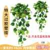 Planta Artificial Verde en Maceta para Decoración de Pared de Sala de Estar, Orquídea Colgante Grande de Interior