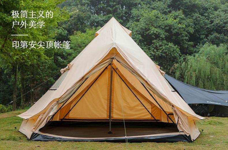印-1