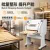Máquina formadora de baguettes para hornear, máquina moldeadora de pan largo francés para fábrica de alimentos, máquina formadora de baguettes para panadería comercial