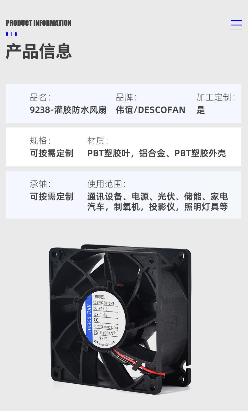 详情页_05.jpg