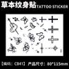Calcomanías de Tatuajes Herbales, Jugo de Mariposa de Pecho de Alta Gama, Resistente al Agua y de Larga Duración, No Lavable, Colección de Flores No Reflectantes para Mujeres