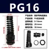 Conector Antidobramento Cabeça Fixa Cabo de Nylon Conector à Prova d'Água Conector de Cabo de Nylon Resistente à Dobra Cabeça com Vedação de Mola