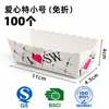 Caja de barco desechable preplegada empaque personalizado para entrega de snacks caja de comida papas fritas palomitas pollo frito caja auto-plegable