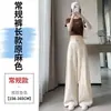 Pantalones Anchos de Lino Tencel para Mujer, Estilo Nuevo Verano 2026, de Cintura Alta, Casuales, de Seda de Hielo, Protección Solar, de Longitud al Suelo para Mujer
