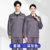 Conjunto de Ropa de Trabajo de Protección Laboral de Primavera y Otoño Taller de Fábrica Ropa de Fábrica Ropa de Trabajo de Construcción Ropa de Reparación de Automóviles Ropa de Trabajo de Protección Laboral Venta al por mayor
