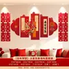 Conjunto de Decoração de Quarto de Casamento Parede de Fundo de Sofá da Sala de Estar Cabeceira do Quarto Palavra Feliz Placa Kt Casa Nova de Casal Masculino e Feminino Decoração de Casamento