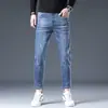 Roupas Masculinas Maple House / Nova Coleção Primavera/Outono 2026: Jeans Cropped Masculino Versátil de Caimento Justo, Calça Jeans Stretch Comprimento 9/10