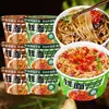 [Macarrão de Pimenta Fresca] Macarrão Seco, Macarrão com Molho Frito, Macarrão Instantâneo Grande Balde, Macarrão Instantâneo de Preparo Rápido, Atacado Caixa Fechada