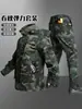 Traje Cargo Elástico de Primavera e Outono Masculino Repelente à Água Resistente ao Desgaste Roupa de Trabalho ao Ar Livre Reparo Automotivo Canteiro de Obras Roupa de Proteção ao Trabalhador Camuflado