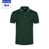 Atividade empresarial de software de computador camisa polo roupas de trabalho personalizadas logotipo impresso manga curta lapela camisa cultural palavra personalizada