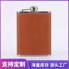 Petaca portátil de metal rusa de comercio exterior, juego de petaca para beber vino al aire libre, de cuero marrón, de acero inoxidable, venta al por mayor