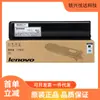 Cartucho de tóner original Lenovo LT3630 cartucho de tóner 3630H cartucho de tóner LD3630 tóner para impresora M9530 9530