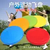 Directo de Fábrica material plástico deportivo para adultos Frisbee resistente juguete de playa para exteriores Frisbee de plástico para perro mascota