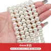 4-10mm 100 Perlas de Imitación de Vidrio Cuentas Sueltas Material Hecho a Mano para DIY Pulsera de Abalorios Collar Joyería para Orejas Accesorios