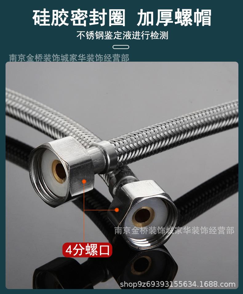 冷热水龙头进水管详情页_07.jpg