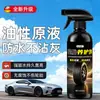 Agente abrillantador de llantas para la limpieza diaria de las llantas del coche, eliminación de manchas, pulido, renovación y mantenimiento; cera para llantas brillante a base de aceite para mantenimiento