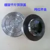 Espiral 0 kg Accesorios Superiores, Tapa Superior 3T/5T/10T/16T/32T/50T/100T Varios Tamaños Metabo