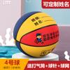 Basquetebol Não. 5 Crianças Não. 4 Jardim de infância Não. 5 Alunos do Ensino Fundamental e Médio Não. 6 Adolescentes Não. 7 Basquete Soft Skin Moisture Absorbing